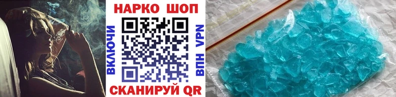 Наркошоп купить ГАШ Марихуана Кокаин Меф мяу мяу Вихоревка
