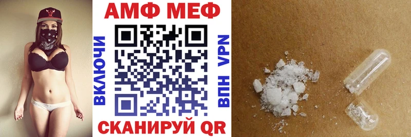 АМФ Premium Вихоревка