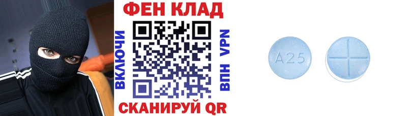 Купить закладки Вихоревка Amphetamine 97%
