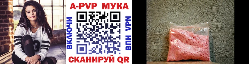 APVP VHQ  Купить  Вихоревка 