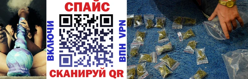 Бутират оксана  Купить закладки  Вихоревка 