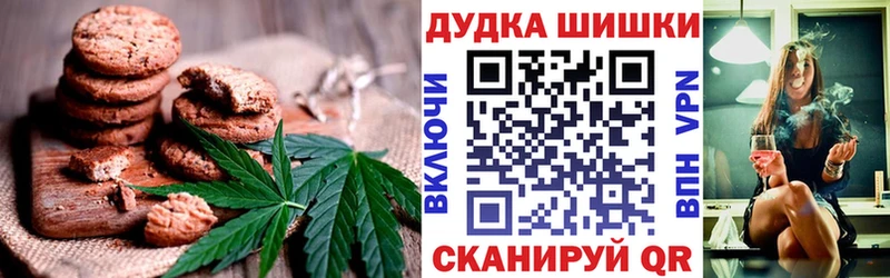 Cannafood конопля  Купить где  Вихоревка 