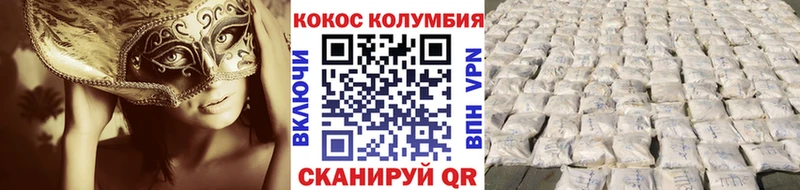 Купить где  Вихоревка  Cocaine 98% 
