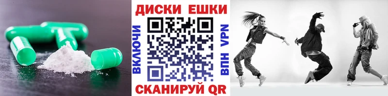 Ecstasy Дубай Вихоревка
