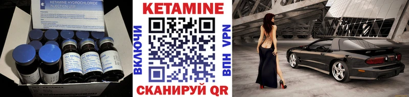 КЕТАМИН VHQ  Купить  Вихоревка 