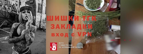 apvp Бронницы