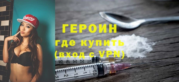 apvp Бронницы