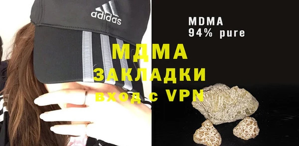 apvp Бронницы