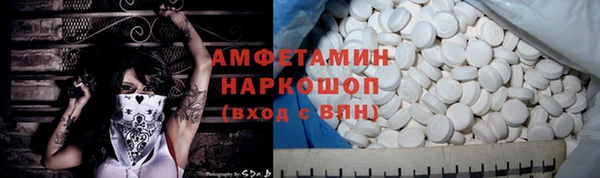 apvp Бронницы