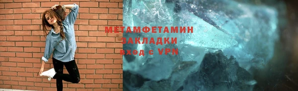 apvp Бронницы