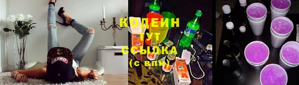 героин Бородино