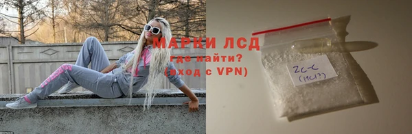 героин Бородино