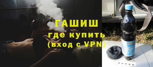 героин Бородино