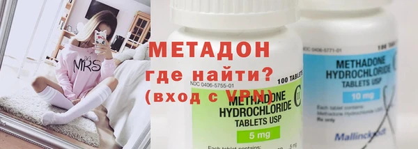 героин Бородино