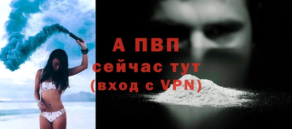 a pvp Богородск