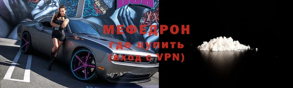 apvp Бронницы