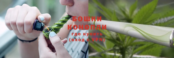 героин Бородино