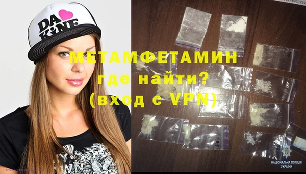 apvp Бронницы