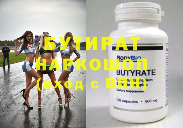 apvp Бронницы