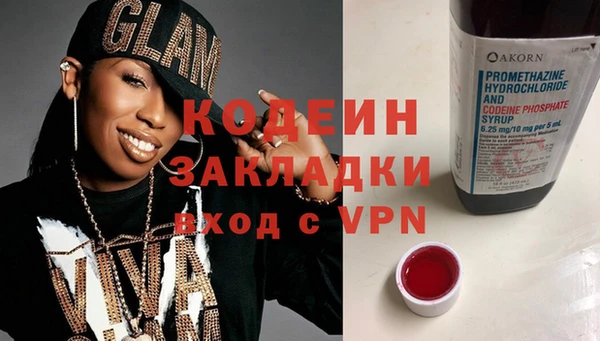 героин Бородино