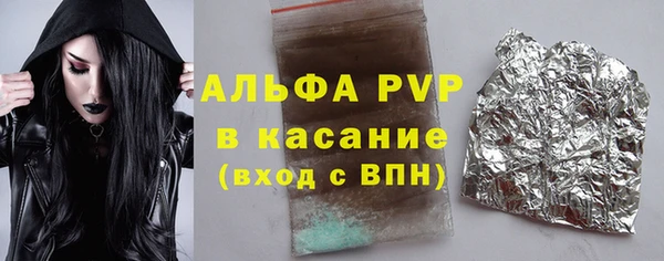 a pvp Богородск