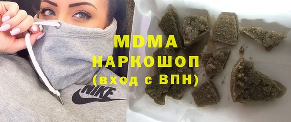 герыч Богданович