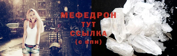 героин Бородино