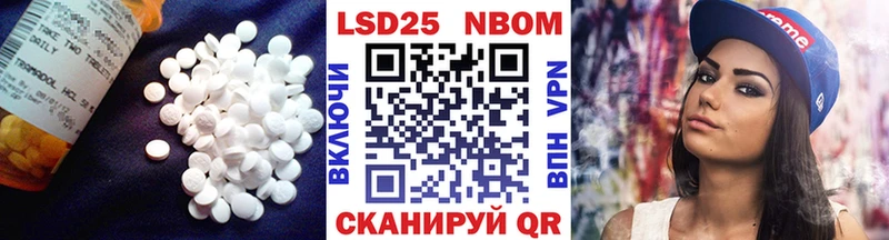 ЛСД экстази кислота  Купить  Вихоревка 