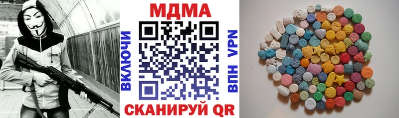 MDMA crystal  Купить  Вихоревка 
