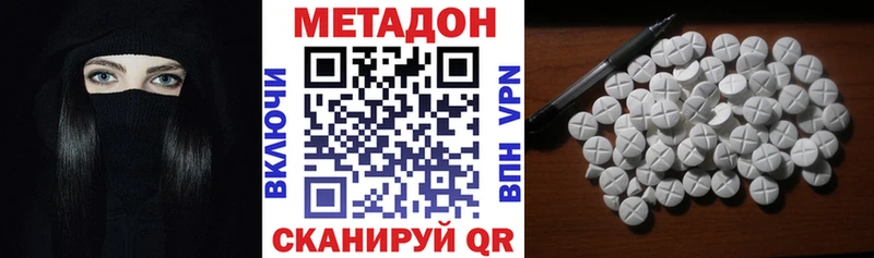 Купить где  Вихоревка  Метадон белоснежный 