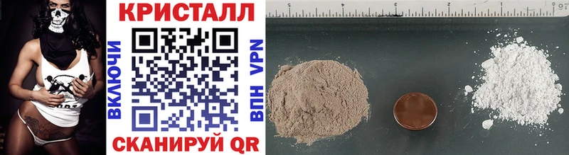 МЕТАМФЕТАМИН Methamphetamine  Купить  Вихоревка 