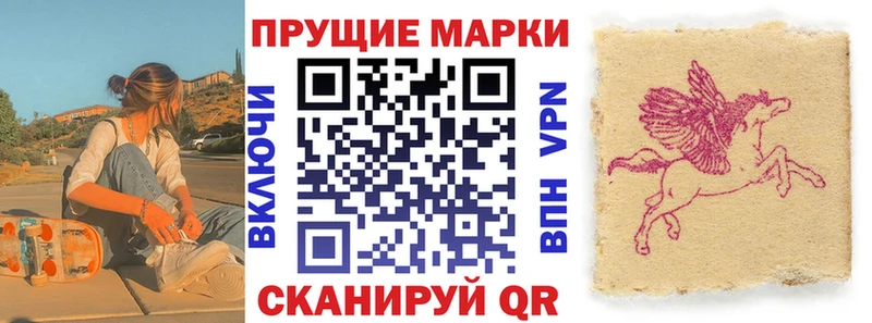 Купить  Вихоревка  Марки 25I-NBOMe 1,8мг 