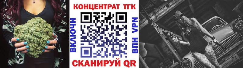 Купить закладки  Вихоревка  ТГК гашишное масло 